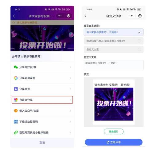 转发投票圈微信朋友能看到吗_微信投票转发朋友圈_转发朋友圈投票怎么说