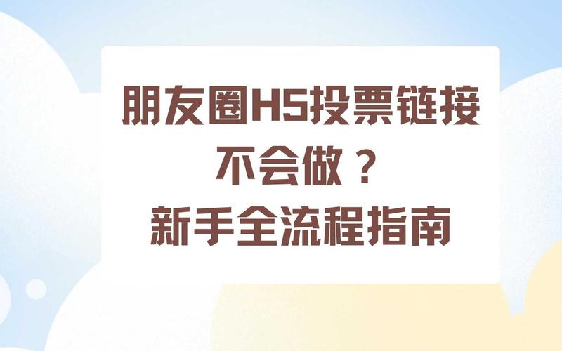 投票话谢谢圈帮儿子朋友怎么说_朋友圈帮我儿子投票谢谢大家说啥话_感谢为儿子投票后的句子
