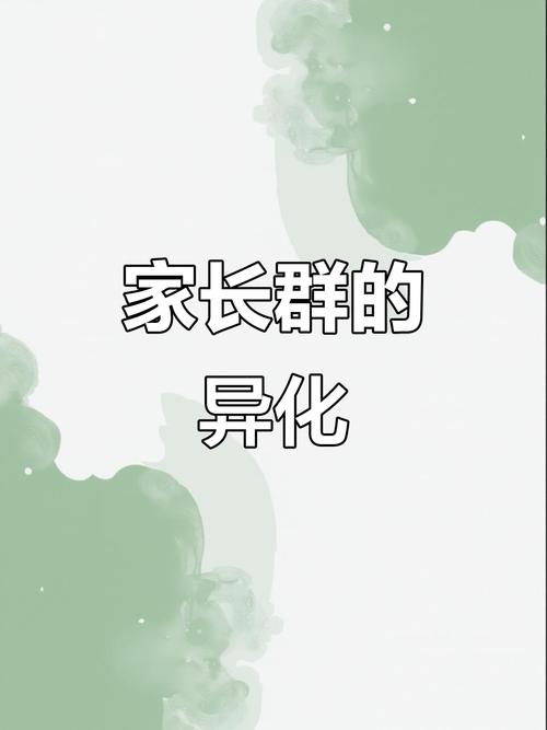 朋友圈互投票群兴起，家长力不从心？背后原因令人深思