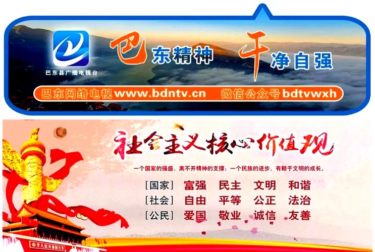 你知道投票有多重要吗？它关乎民主、公正及社会进步