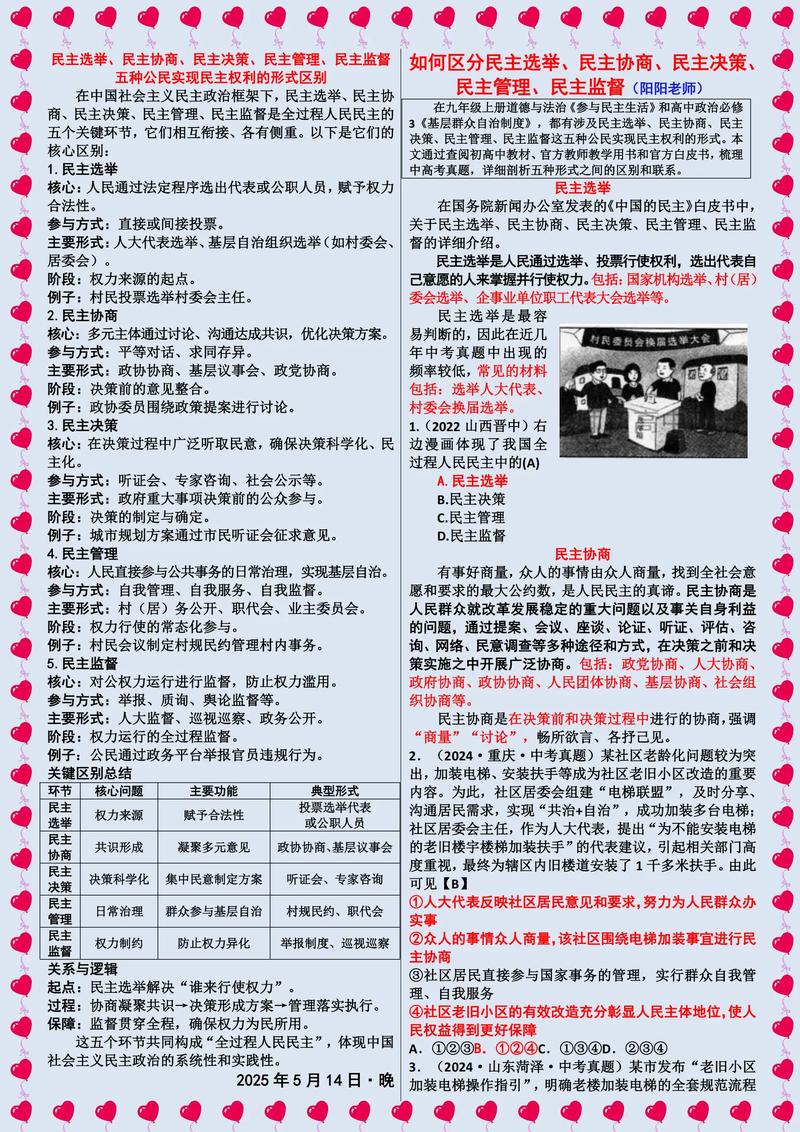 麻烦投票文案_朋友圈麻烦投票怎么说_投票麻烦圈朋友说说句子