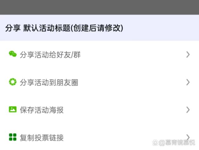 请求朋友圈投票的话语_投票话语请求圈朋友圈文案_请求大家投票的朋友圈