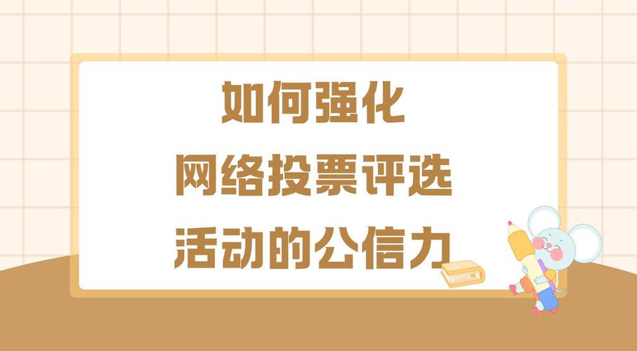 人工投票海兰网络_人工投票海兰网络_人工投票海兰网络