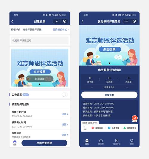 微信公众平台投票多选_投票公众微信多选号怎么弄_微信公众号投票多选