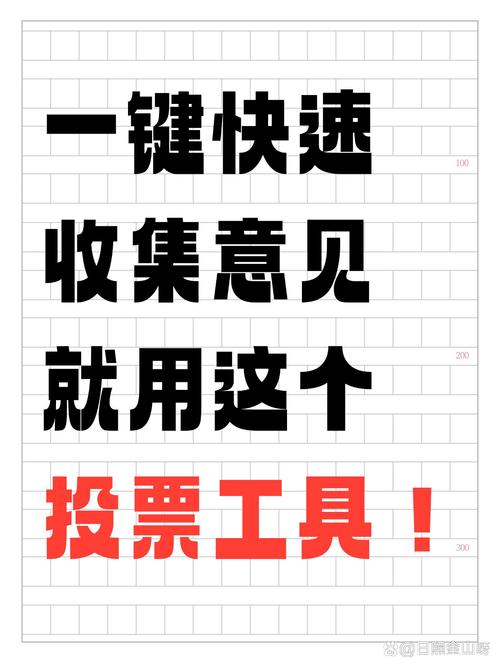 投票公众号_投票群微信_微信群投票公众号