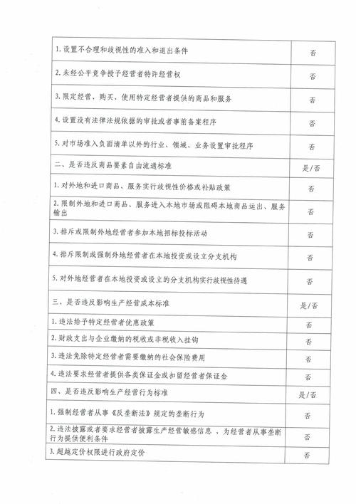 投票程序刷票小程序是啥_投票刷票教程_投票小程序刷票