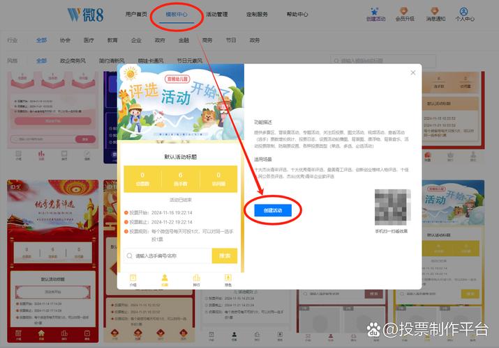 淘宝刷投票一张多少钱_投票人工淘宝刷票是真的吗_淘宝人工投票刷票