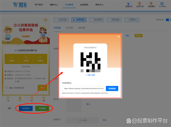 淘宝人工投票刷票_投票人工淘宝刷票是真的吗_淘宝刷投票一张多少钱