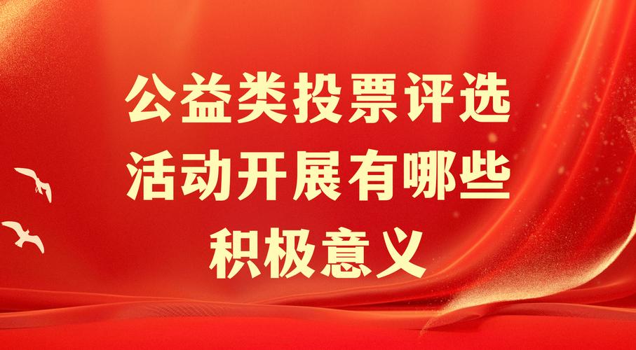 投票赞圈朋友点赞怎么说_朋友圈点赞投票的说说_点赞投票的朋友圈