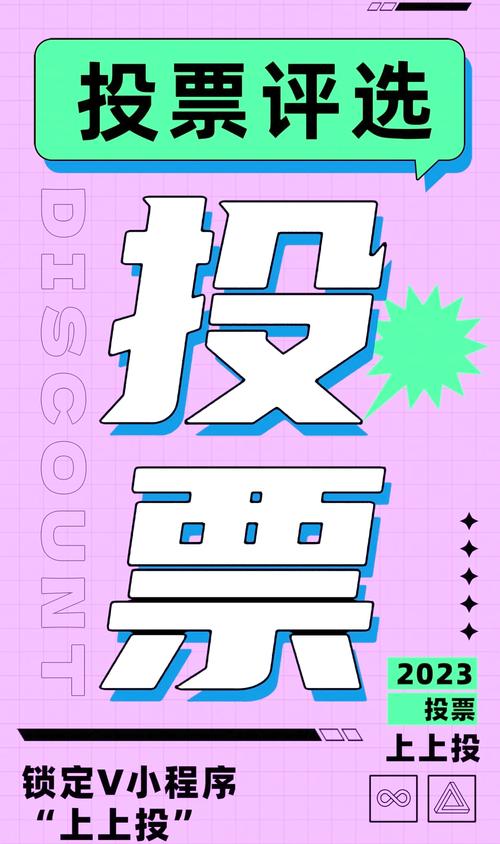 朋友圈点赞投票的说说_投票赞圈朋友点赞怎么说_点赞投票的朋友圈